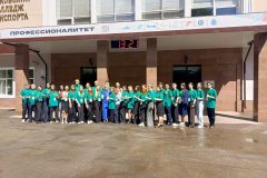 Чемпионат «Профессионалы-2026» в Москве