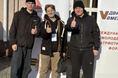 Форум «Движемся вместе»: промежуточные результаты