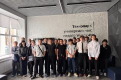 Инновационный центр ОГПУ — Технопарк «Кванториум»