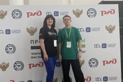Чемпионат «Профессионалы-2026» в Москве