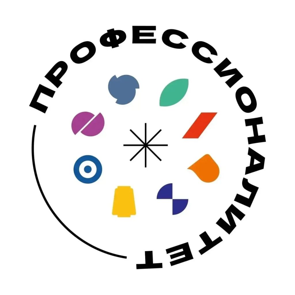 «Профессионалитет»-2027