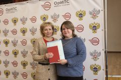 В ОрИПС состоялось торжественное вручение дипломов выпускникам