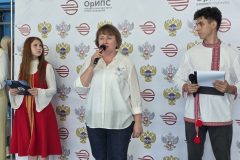 Сегодня в ОрИПС состоялось праздничное мероприятие, посвящённое Дню России!
