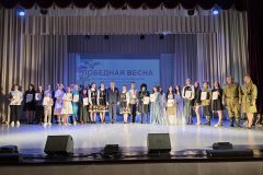 «Победная весна»