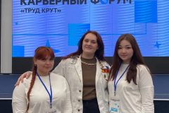 Международный медицинский карьерный форум «Труд-крут»