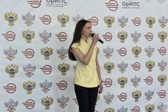 Сегодня в ОрИПС состоялось праздничное мероприятие, посвящённое Дню России!