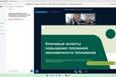 VI Международная научно-методическая конференция «НАУКА И ОБРАЗОВАНИЕ: АКТУАЛЬНЫЕ ВОПРОСЫ ТЕОРИИ И ПРАКТИКИ»
