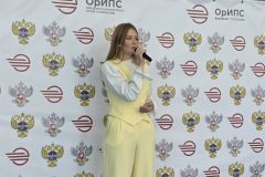 Сегодня в ОрИПС состоялось праздничное мероприятие, посвящённое Дню России!