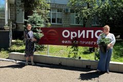 В ОрИПС появилась Аллея Славы