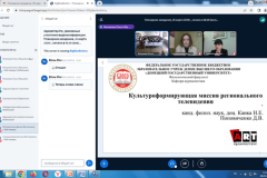 VI Международная научно-методическая конференция «НАУКА И ОБРАЗОВАНИЕ: АКТУАЛЬНЫЕ ВОПРОСЫ ТЕОРИИ И ПРАКТИКИ»