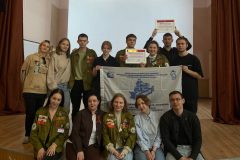 Студенческий отряд «Локомотив»