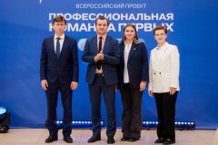 «Профессиональная команда Первых»