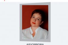 Патриотический форум методических практик «Мы победили – мы победим!»