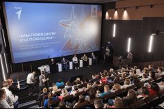 Наставник ОрИПС стала спикером на форуме в Москве