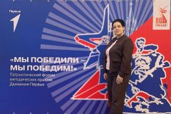 Наставник ОрИПС стала спикером на форуме в Москве