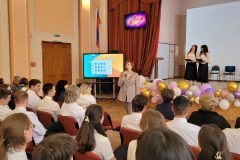 Последний звонок