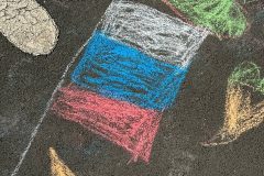 Мой Президент
