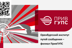 Приёмная кампания 2026