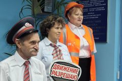 НЕДЕЛЯ ЦИКЛА НА ОТДЕЛЕНИИ АТСО: Парад ведущих профессий ОАО «РЖД»