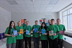 Региональный этап чемпионата по профессиональному мастерству «Профессионалы»