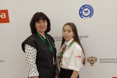 Межрегиональный итоговый этап Чемпионат «Профессионалы»