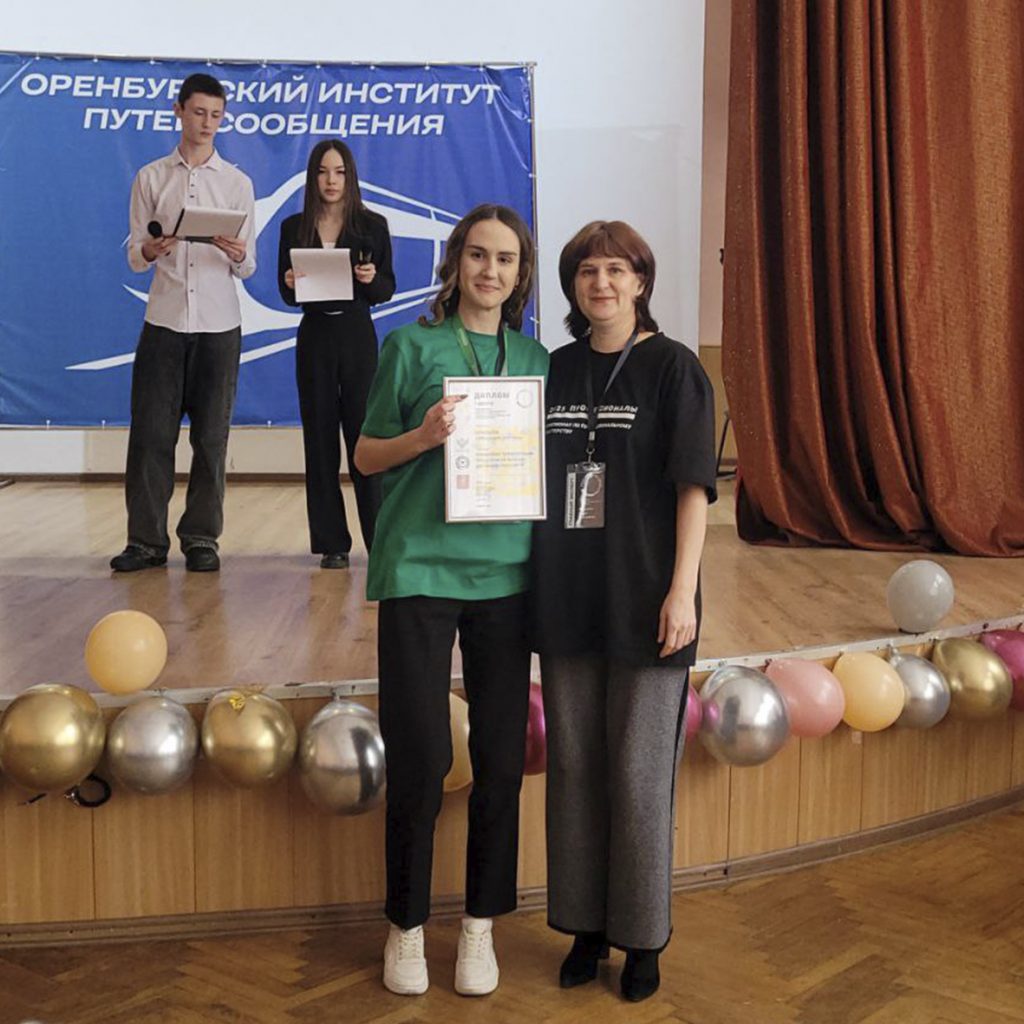 Церемония награждения победителей и призеров регионального этапа чемпионата «Профессионалы 2025»