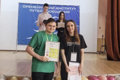 Церемония награждения победителей и призеров регионального этапа чемпионата «Профессионалы 2025»