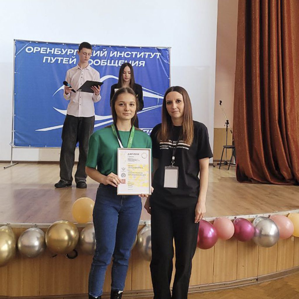 Церемония награждения победителей и призеров регионального этапа чемпионата «Профессионалы 2025»