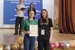 Церемония награждения победителей и призеров регионального этапа чемпионата «Профессионалы 2025»