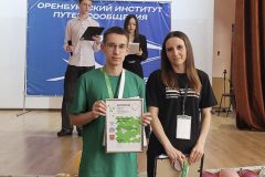 Церемония награждения победителей и призеров регионального этапа чемпионата «Профессионалы 2025»