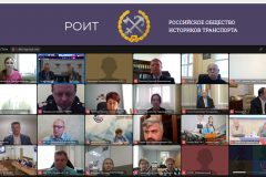 Оренбургский институт путей сообщения стал активным участником Круглого стола, посвященного важной теме - «Роль железнодорожного транспорта в Победе в Великой Отечественной войне 1941-1945 гг.»