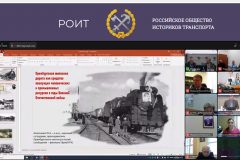 Оренбургский институт путей сообщения стал активным участником Круглого стола, посвященного важной теме - «Роль железнодорожного транспорта в Победе в Великой Отечественной войне 1941-1945 гг.»