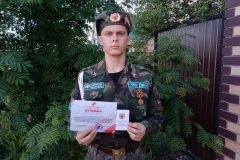 Мы патриоты. Мы любим Россию