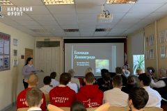 Слава героическим Защитникам Отечества