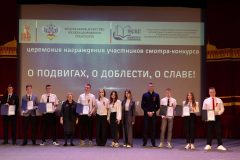 Итоги смотра-конкурса «О подвигах, о доблести, о славе» в Центральном музее Великой Отечественной Войны