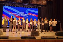 День СПО. ОМК