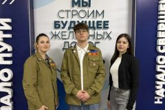 XVI Слет студенческих отрядов ПривГУПС