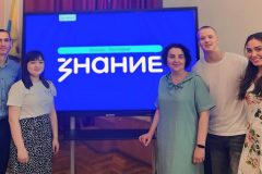 Студенческий потенциал!