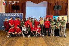 Тактическая медицина
