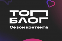 Мы проведём это лето с пользой!