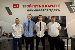 Международная студенческая олимпиада по железнодорожным специальностям