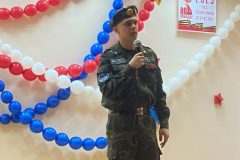 Урок Мужества