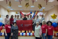 Урок Мужества
