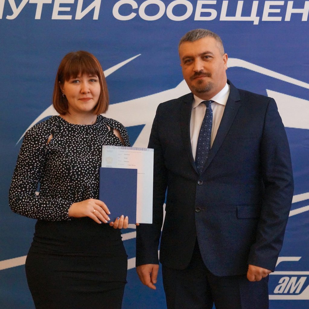 Церемония вручения дипломов