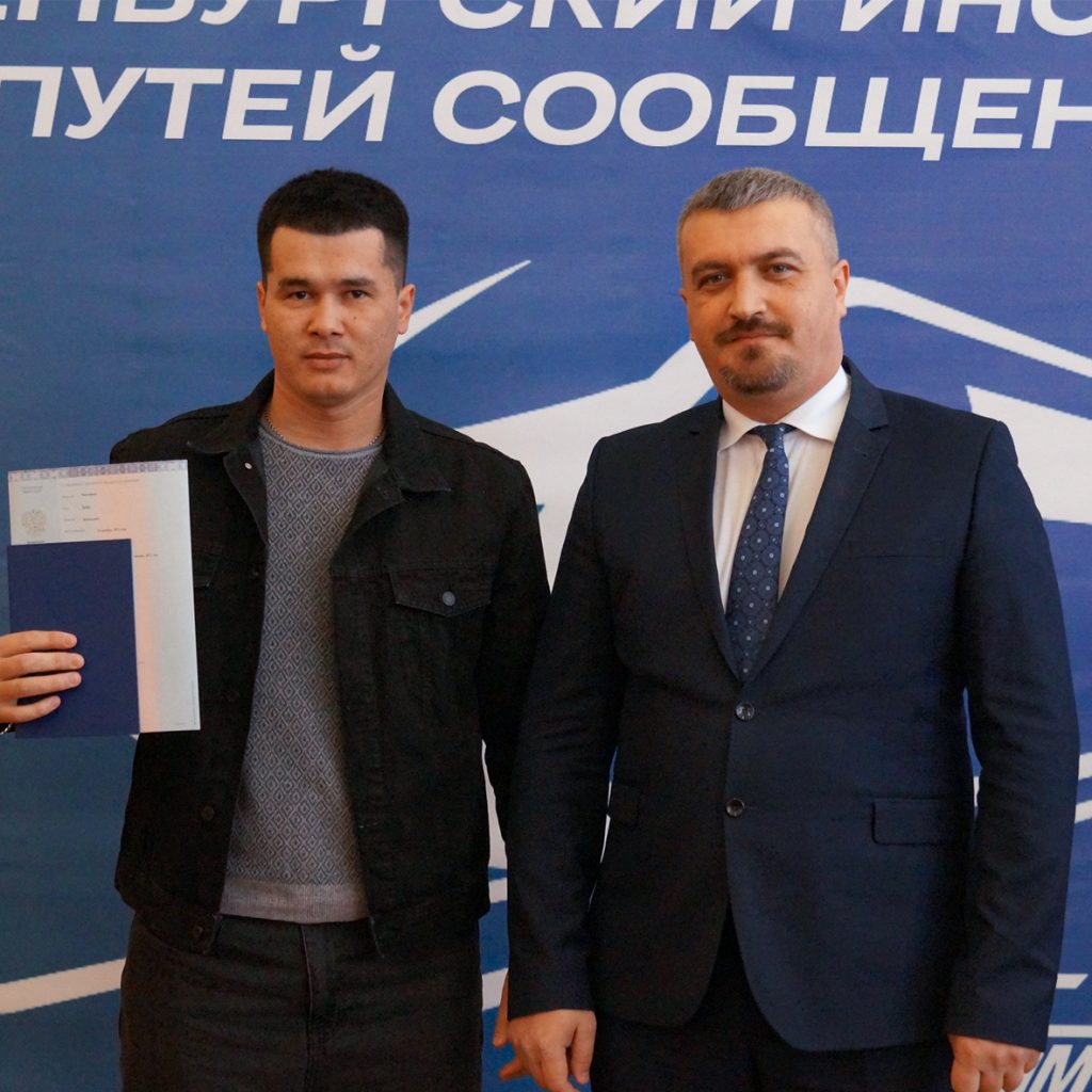 Церемония вручения дипломов
