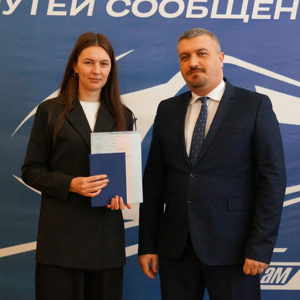 Церемония вручения дипломов