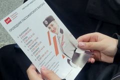 Рабочая встреча с работодателями -представителями ОАО «РЖД»