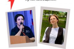 Педагоги ОрИПС примут участие в масштабном проекте «Выборы Первых»