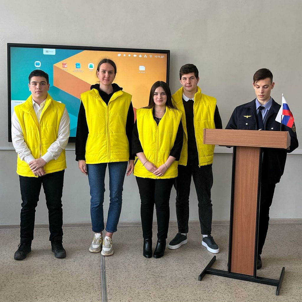 Чемпионат по профессиональному мастерству