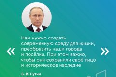 Голосование за комфортную городскую среду в Оренбургской области!